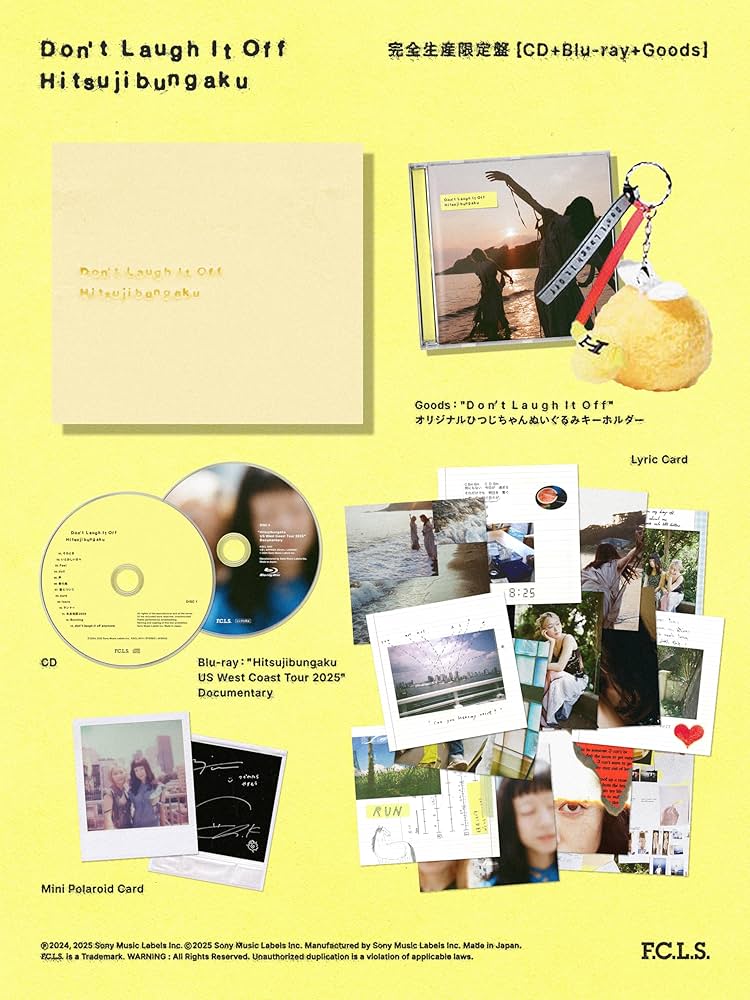 羊文学 レコードセット 限定値下げ中 Amazon.co.jp: 【Amazon.co.jp限定】D o n' t L a u g h I t O